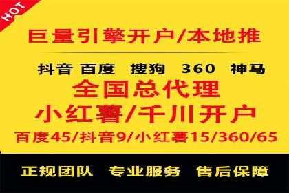 百度SEM竞价优化技巧：案例分析及实操